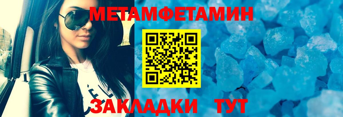 АМФ  Вход с VPN  Барабинск  Амфетамин VHQ 