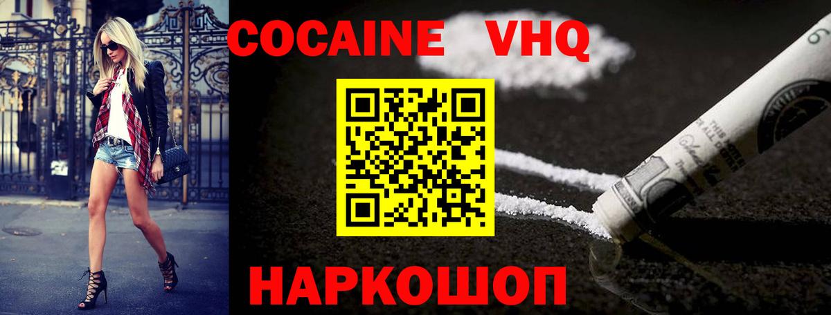 Кокаин Боливия Барабинск