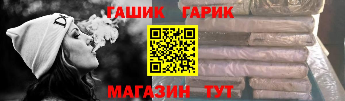 Гашиш AMNESIA HAZE  купить  сайты  Барабинск  Вход с VPN 