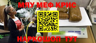 каннабис Ликино-Дулёво
