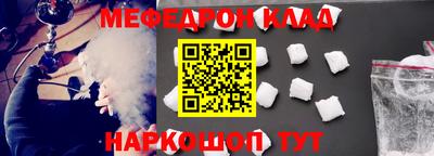 бутик Ливны