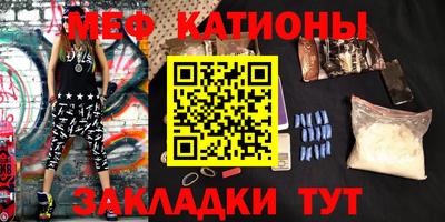 бутик Ливны