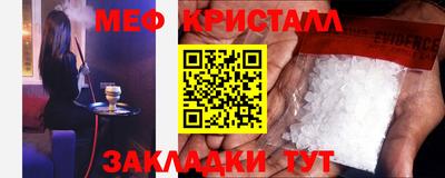 каннабис Лесосибирск