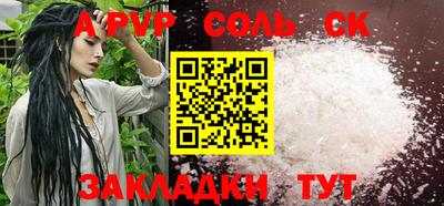 бутик Ливны