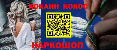 каннабис Ликино-Дулёво