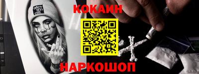 бутик Ливны