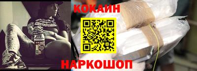 бутик Ливны