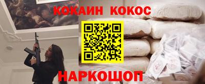каннабис Лесосибирск