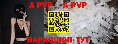 каннабис Ликино-Дулёво