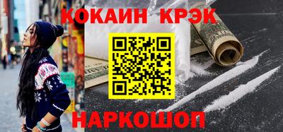 бутик Ливны
