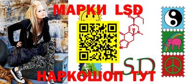 каннабис Лесосибирск