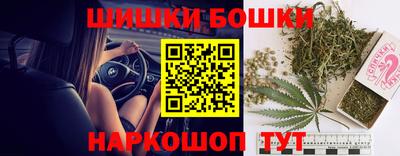 каннабис Лесосибирск