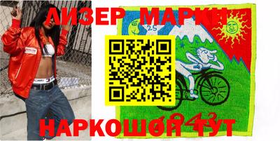 каннабис Лесосибирск