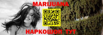 бутик Ливны