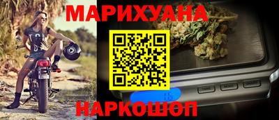 каннабис Лесосибирск