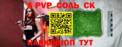 каннабис Лесосибирск