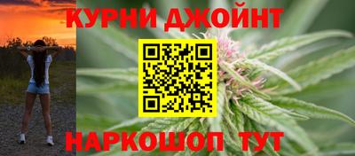 каннабис Лесосибирск