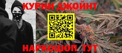 бутик Ливны