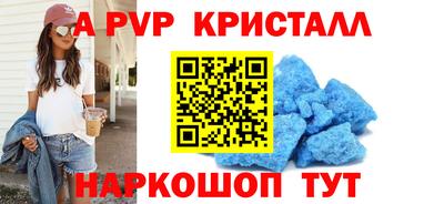 бутик Ливны