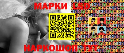 каннабис Ликино-Дулёво