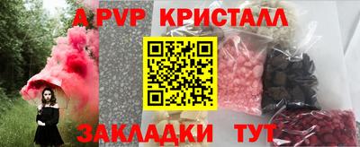 бутик Ливны