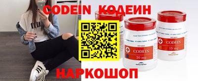 бутик Ливны