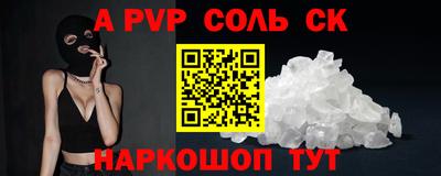 бутик Ливны