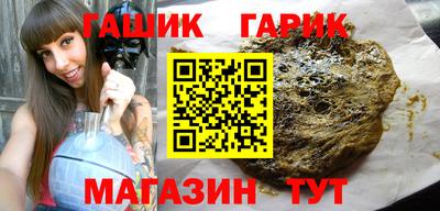 каннабис Лесосибирск