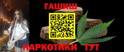 каннабис Ликино-Дулёво