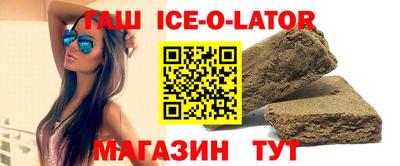 каннабис Ликино-Дулёво