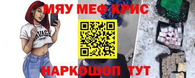 каннабис Ликино-Дулёво
