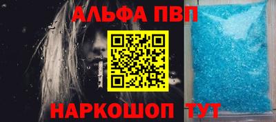 каннабис Ликино-Дулёво