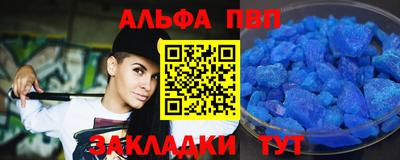 бутик Ливны