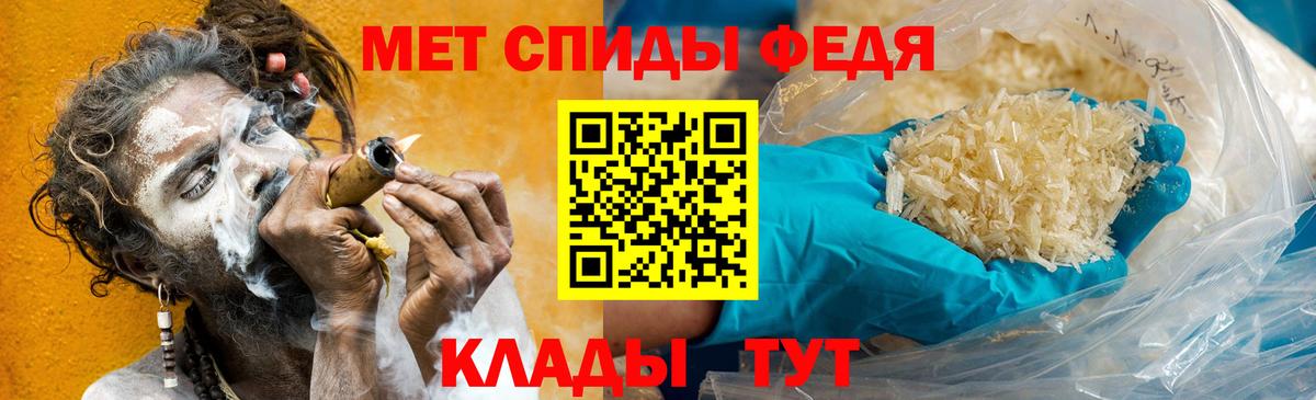 МЕТАМФЕТАМИН витя  Вход с VPN  Барабинск 