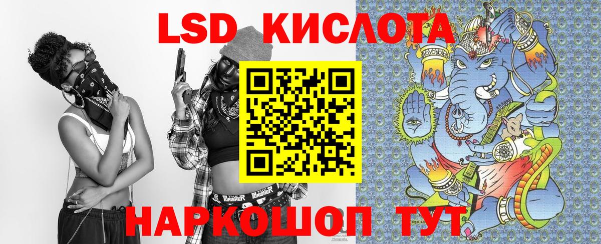 Марки 25I-NBOMe 1,5мг Барабинск