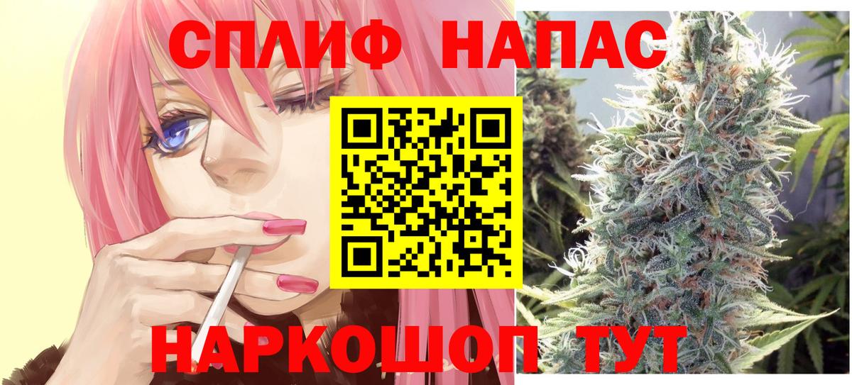 Бошки марихуана планчик  Конопля конопля  Вход с VPN  Барабинск  Конопля LSD WEED 
